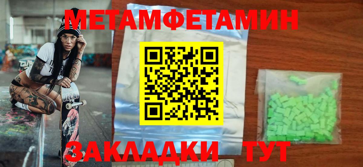 АМФЕТАМИН VHQ Канаш