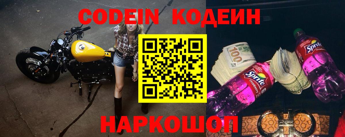 КОКАИН  Вход с VPN  Канаш  Меф кристаллы  Гашиш  НБОМе  Каннабис  Гашиш 
