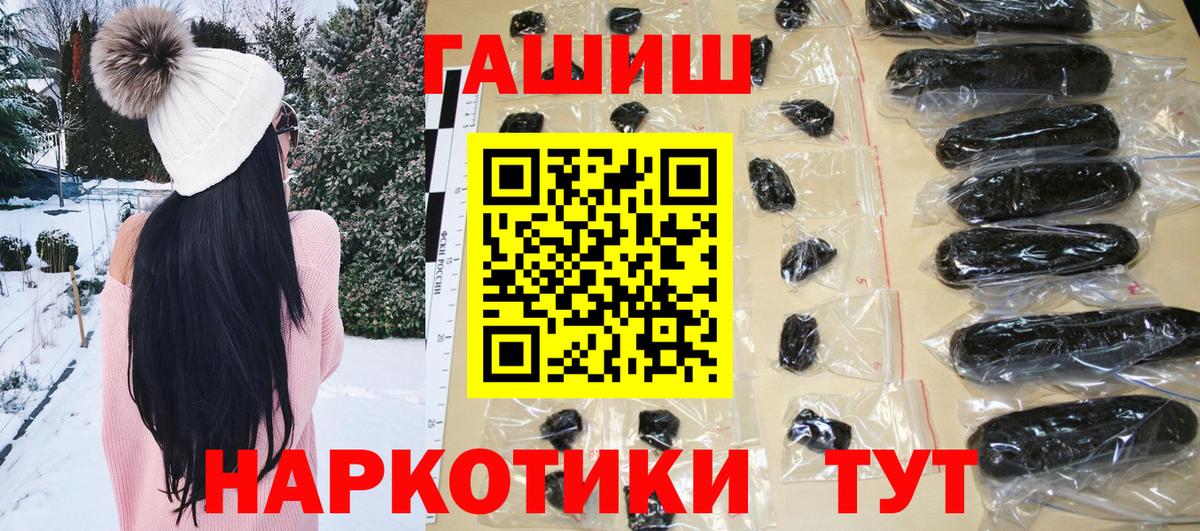 Гашиш Premium Канаш