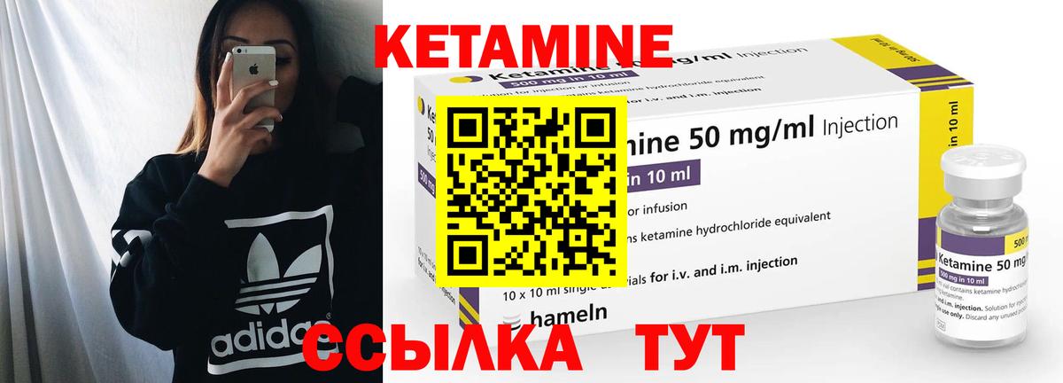 дарк нет формула  Кетамин VHQ  Вход с VPN  Канаш  Кетамин ketamine 