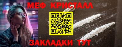амфетамин Кумертау