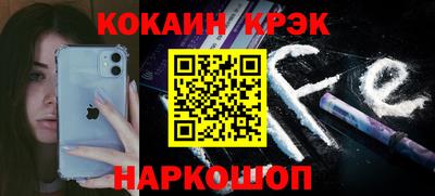 герыч Ливны