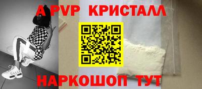 амфетамин Кумертау