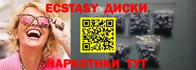 mdma Кунгур