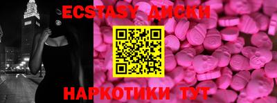 амфетамин Кумертау