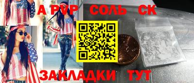 амфетамин Кумертау