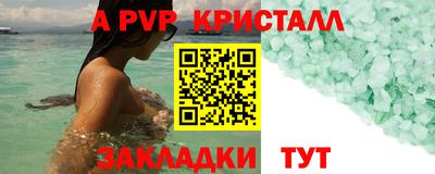 гидра Кулебаки