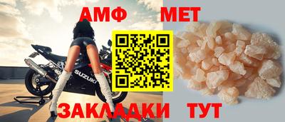 mdma Кунгур