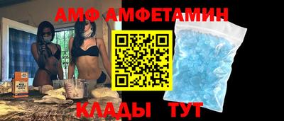 амфетамин Кумертау