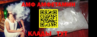 гидра Кулебаки