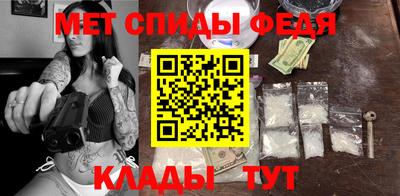 амфетамин Кумертау