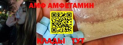 mdma Кунгур
