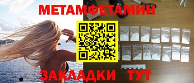 амфетамин Кумертау