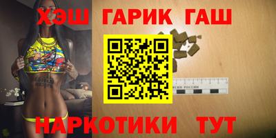 гидра Кулебаки