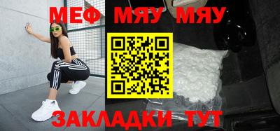 mdma Кунгур