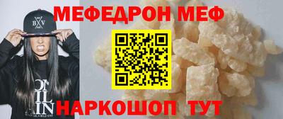 mdma Кунгур