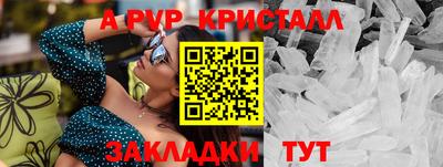 гидра Кулебаки