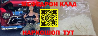 mdma Кунгур