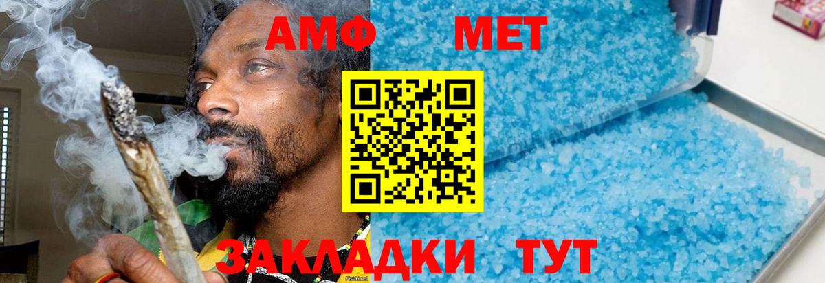 Первитин витя  Первитин витя  Канаш  Вход с VPN 