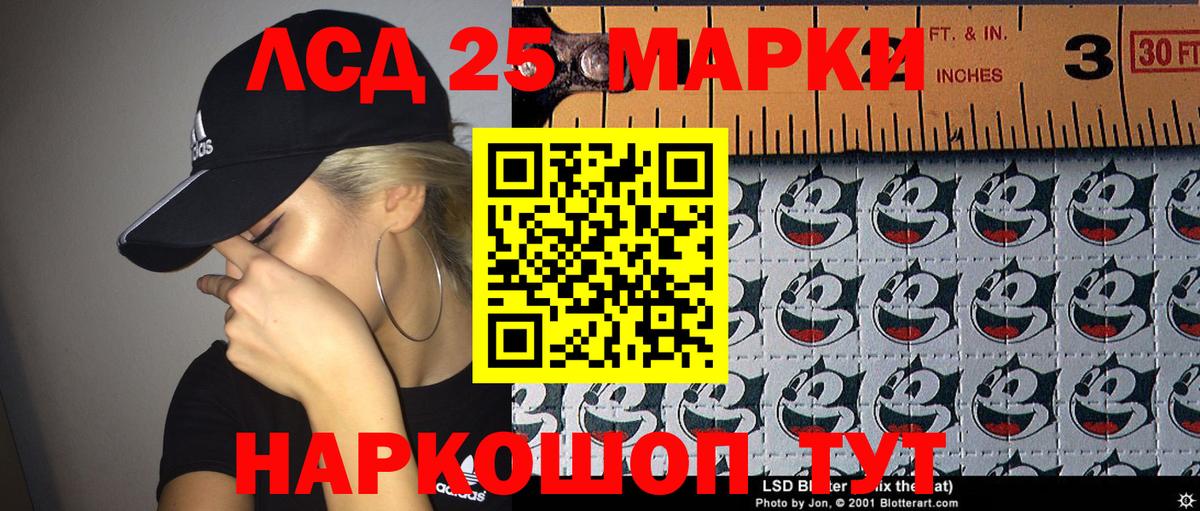 Канаш  Марки NBOMe 1500мкг  Марки NBOMe  Вход с VPN 