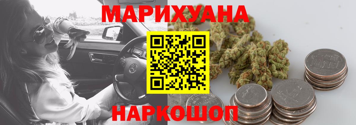 Каннабис конопля  Конопля сатива  Канаш  Вход с VPN 